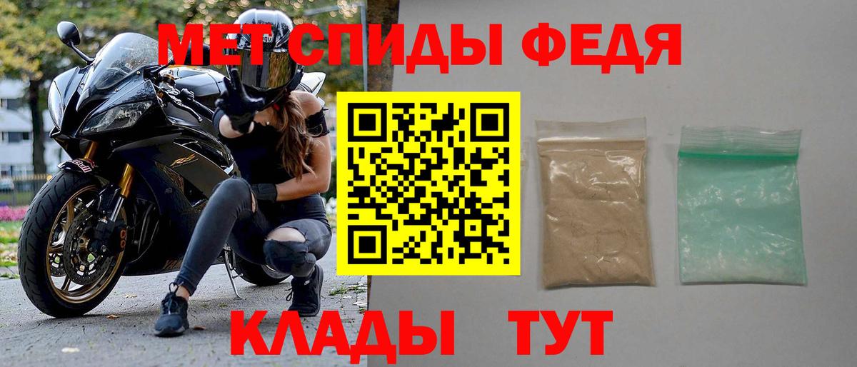 Меф   Бузулук  ТГК  Купить закладку  ГАШ  КОКАИН  Вход с VPN 