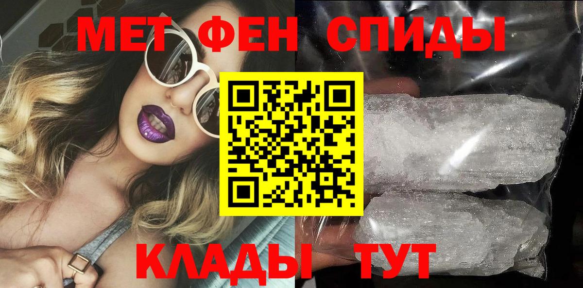 Амфетамин 97% Бузулук
