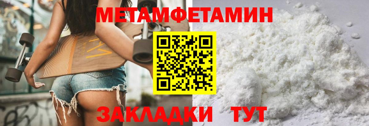 Амфетамин  АМФ Розовый  Амфетамин  Бузулук  Вход с VPN 