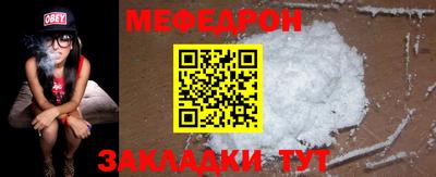 мяу мяу мука Бугуруслан