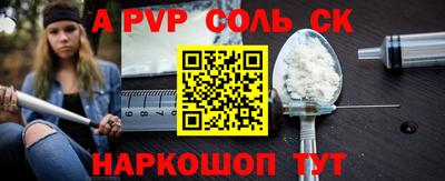 сатива Бузулук