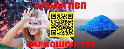 сатива Бузулук