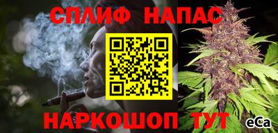 сатива Бузулук