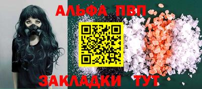 мяу мяу мука Бугуруслан