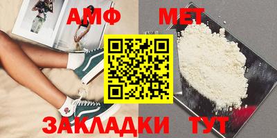 сатива Бузулук