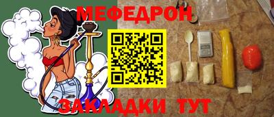 мяу мяу мука Бугуруслан