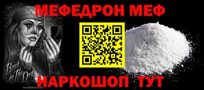 мяу мяу мука Бугуруслан