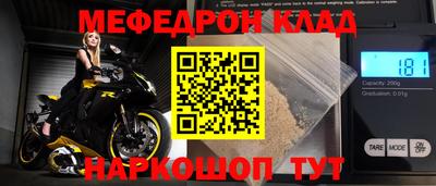мяу мяу мука Бугуруслан