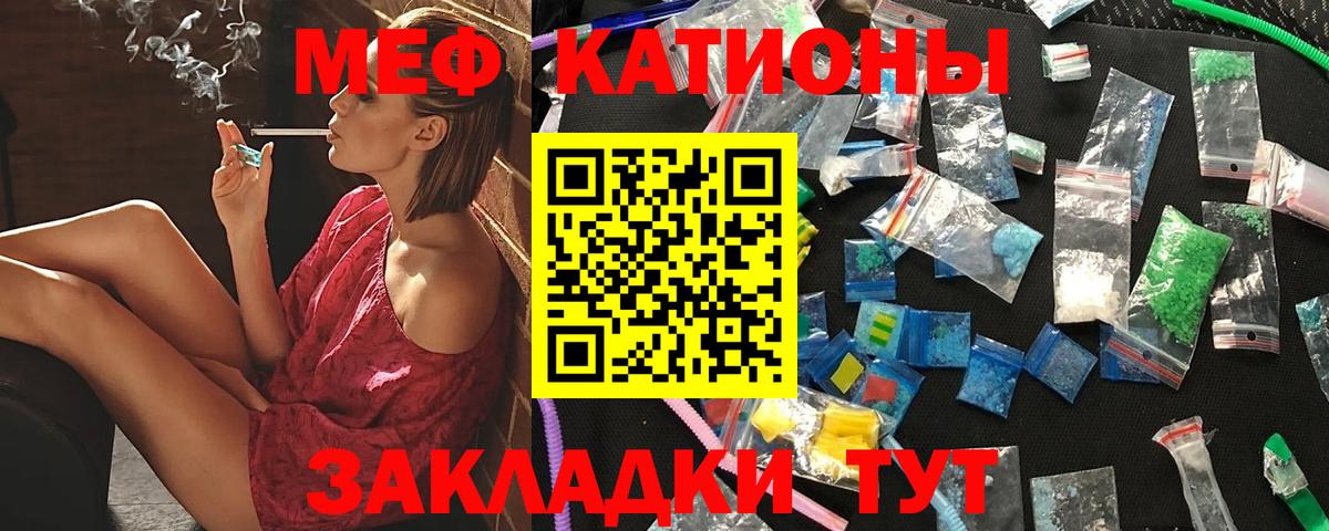 Бузулук  МЯУ-МЯУ 4 MMC  Вход с VPN 