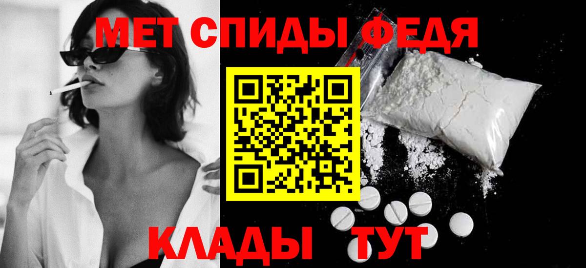 Метамфетамин винт  Метамфетамин винт  Вход с VPN  Бузулук 