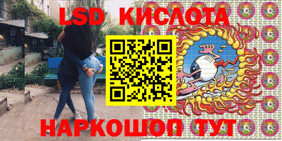 Бузулук  Марки 25I-NBOMe 1500мкг  наркота  Вход с VPN 