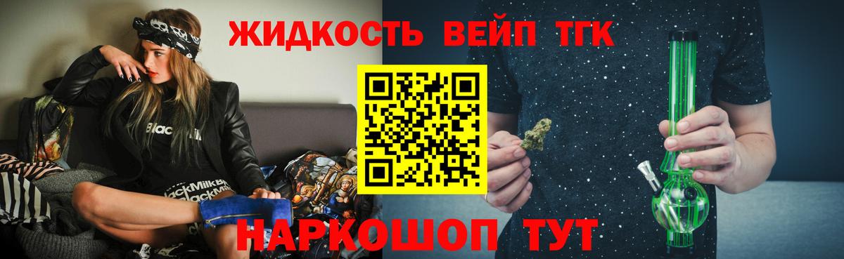 Меф мяу мяу Бузулук