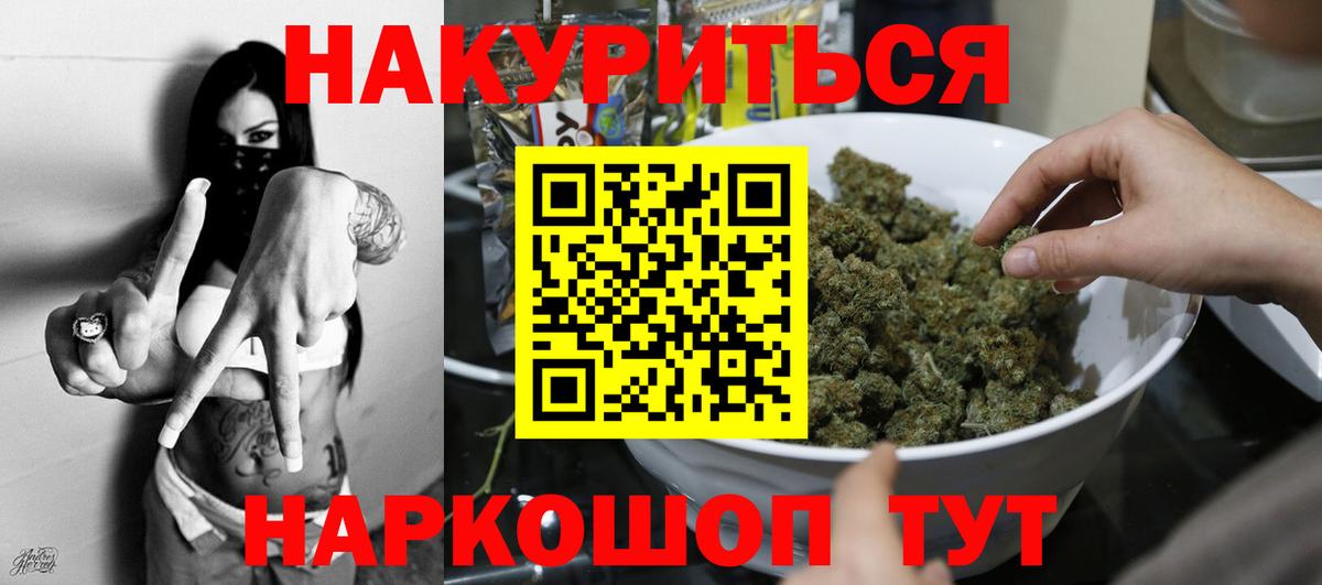 Марихуана гибрид  Конопля гибрид  Бузулук  Вход с VPN  Марихуана VHQ 